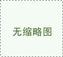 鑄鐵平臺制作過程